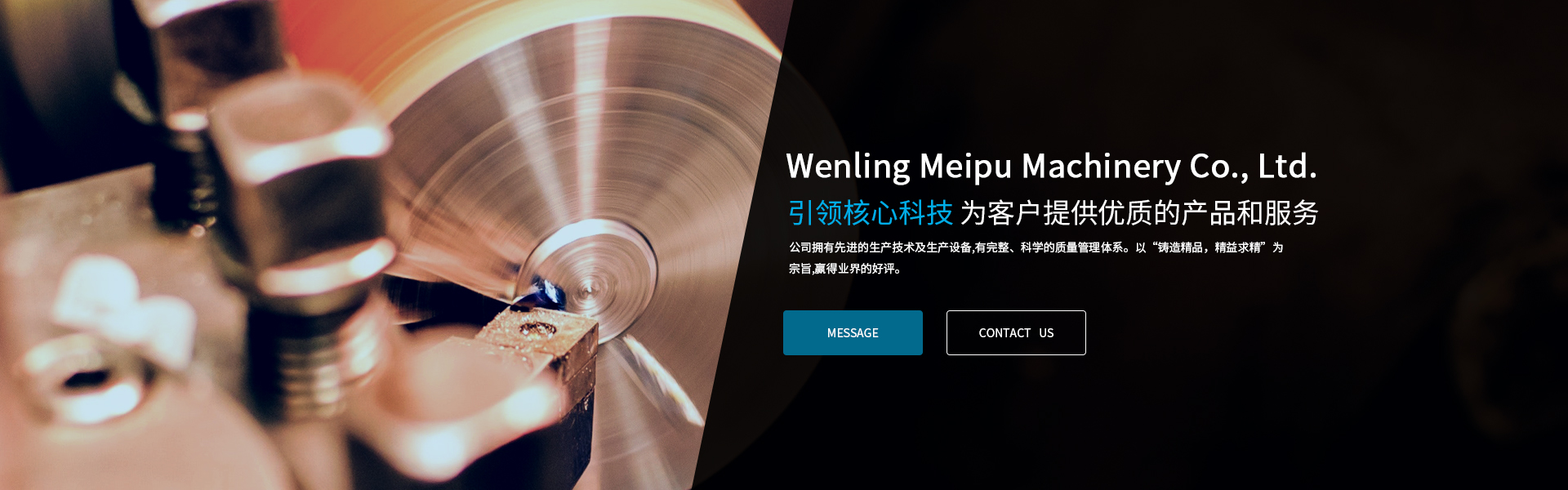數(shù)控雙面研磨機